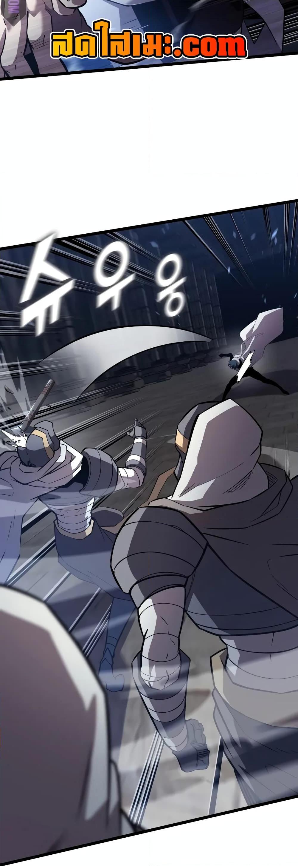Return of the SSS-Class Ranker Chap 127 - Next Chap 128