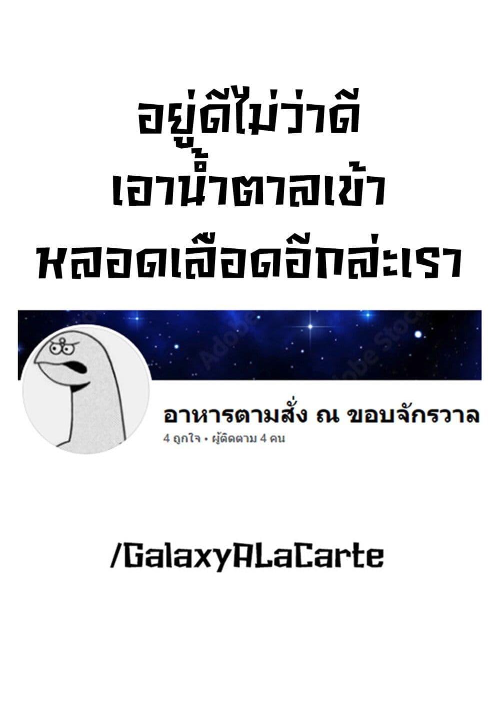 Boku no Ikezu na Konyakusha Chap 1 - Next Chap 2