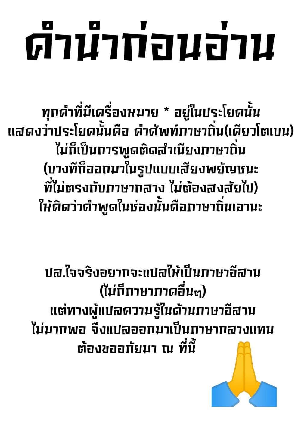 Boku no Ikezu na Konyakusha Chap 1 - Next Chap 2