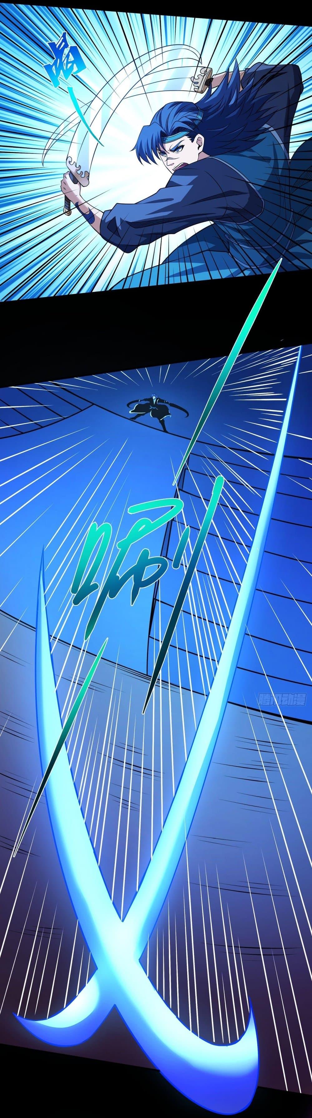 God of Martial Arts Chap 585 - Next Chap 586