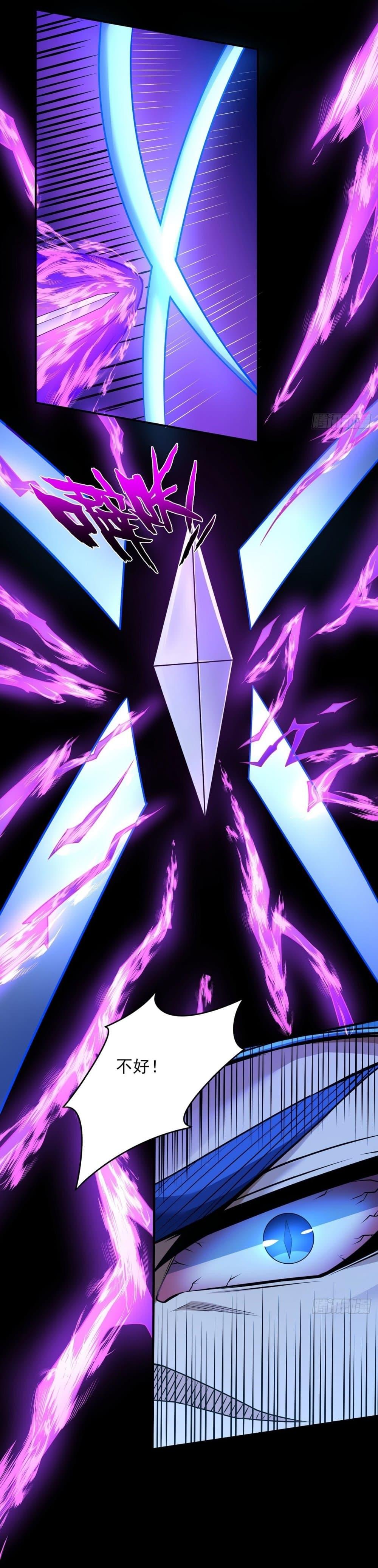 God of Martial Arts Chap 585 - Next Chap 586