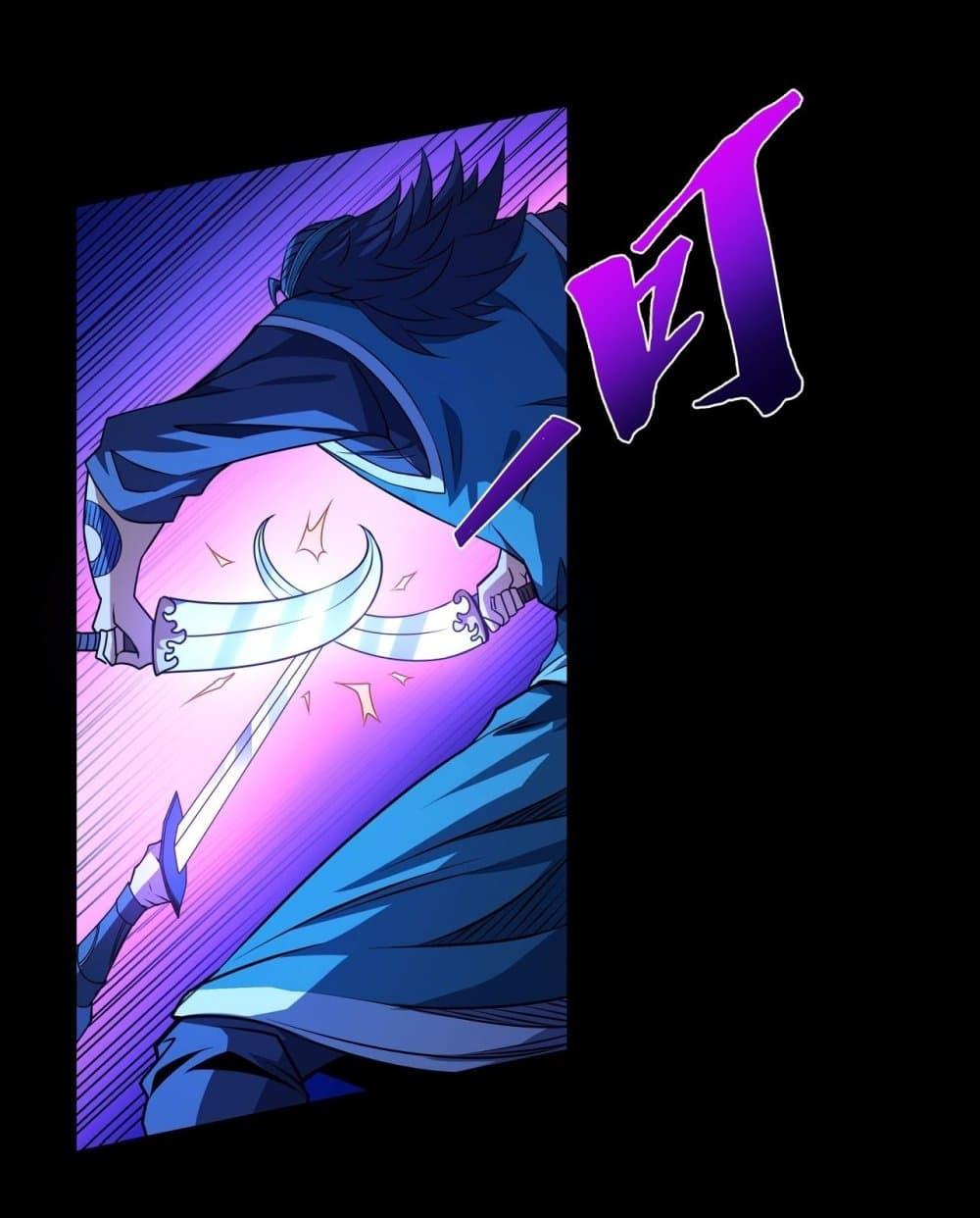 God of Martial Arts Chap 585 - Next Chap 586