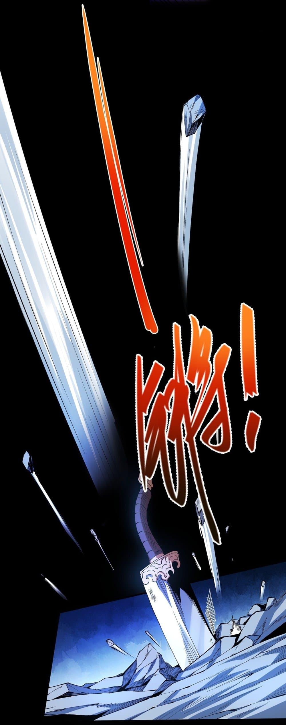 God of Martial Arts Chap 585 - Next Chap 586