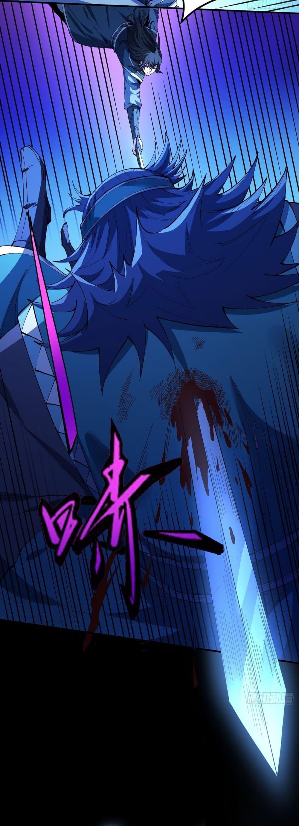 God of Martial Arts Chap 585 - Next Chap 586