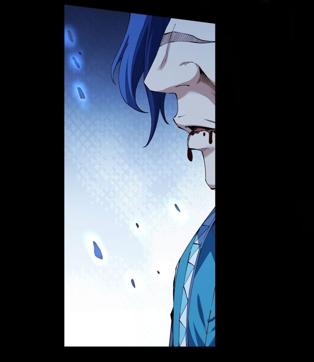 God of Martial Arts Chap 585 - Next Chap 586