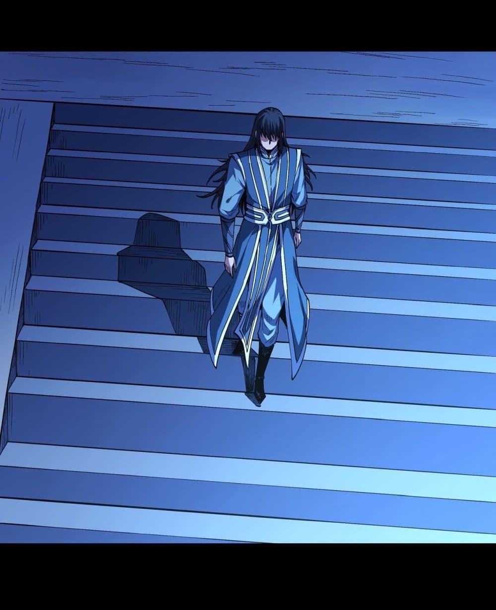 God of Martial Arts Chap 585 - Next Chap 586