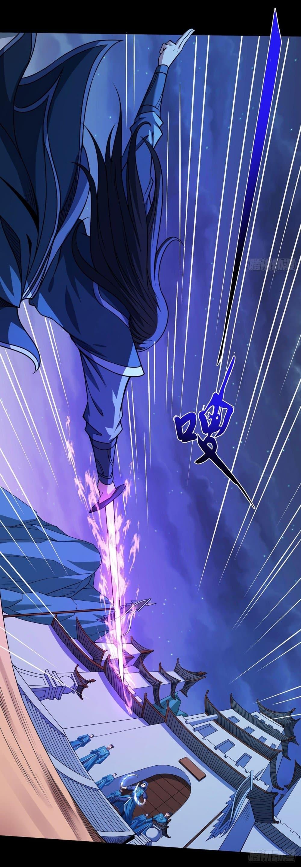 God of Martial Arts Chap 585 - Next Chap 586