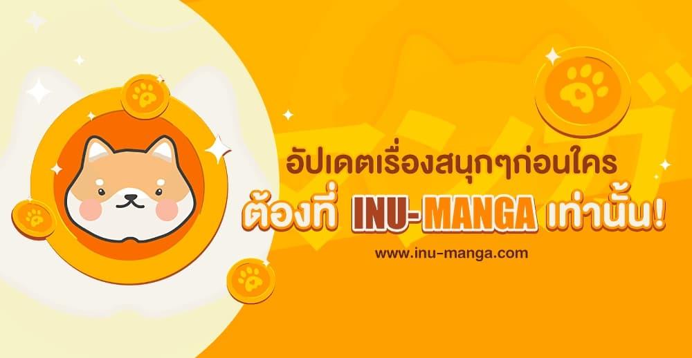 Shangri-La Frontier Chap 161 - Next Chap 162