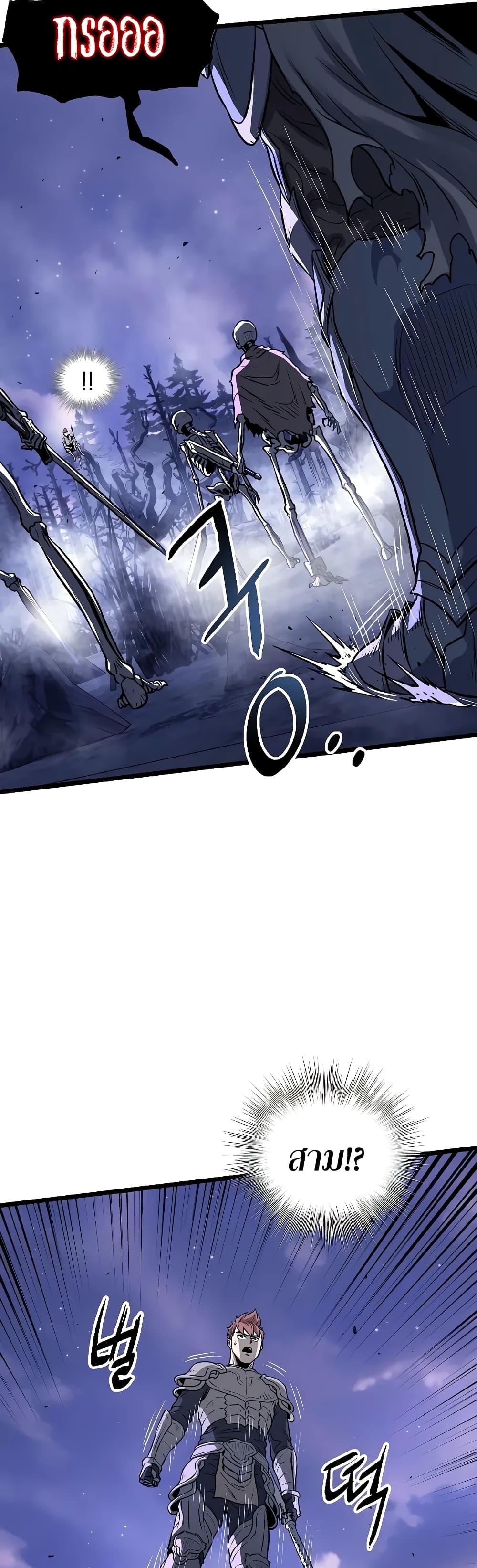 Murim Login Chap 199 - Next Chap 200