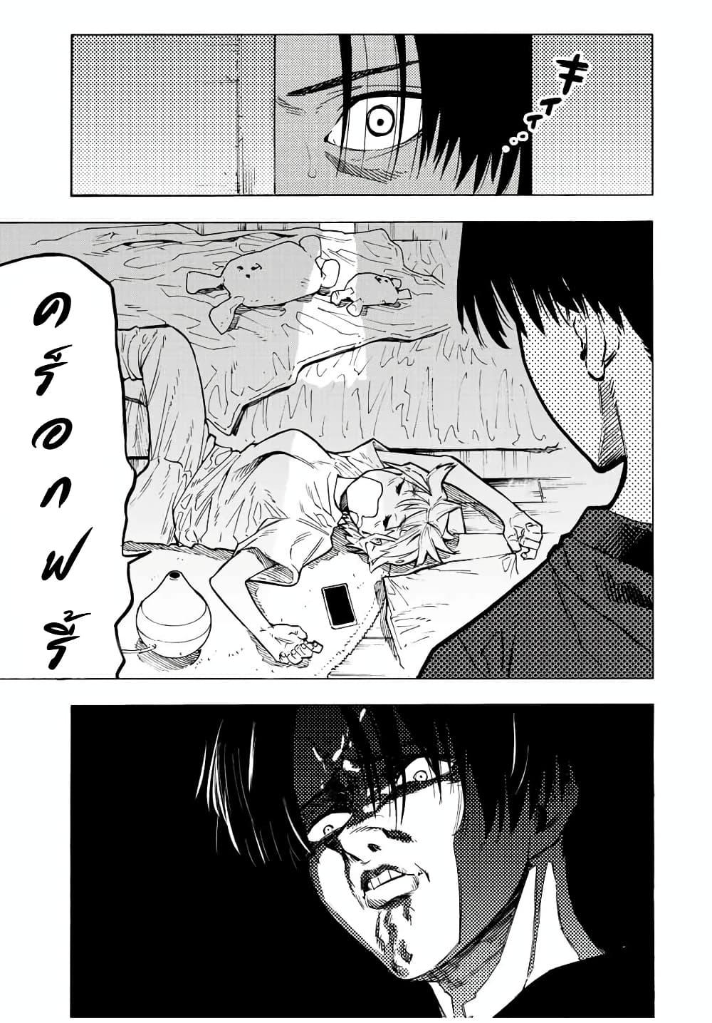 Juujika no Rokunin Chap 101 - Next Chap 102