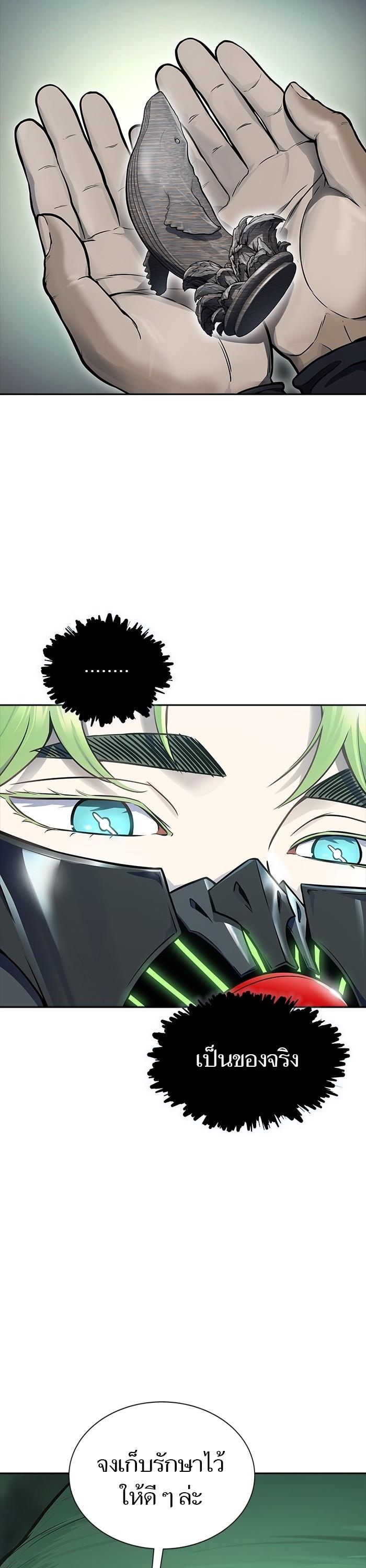Tower of God หอคอยเทพเจ้า Chap 610 - Next Chap 611