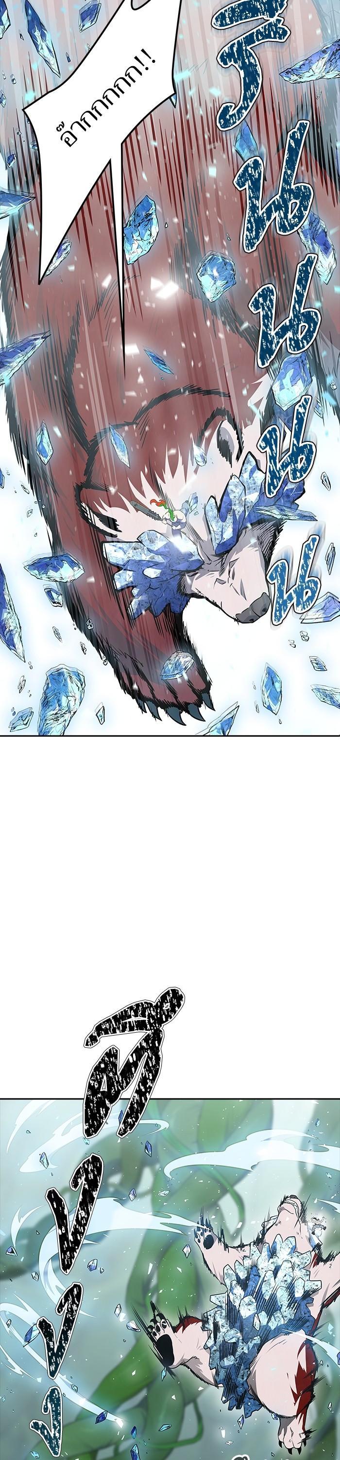 Tower of God หอคอยเทพเจ้า Chap 610 - Next Chap 611