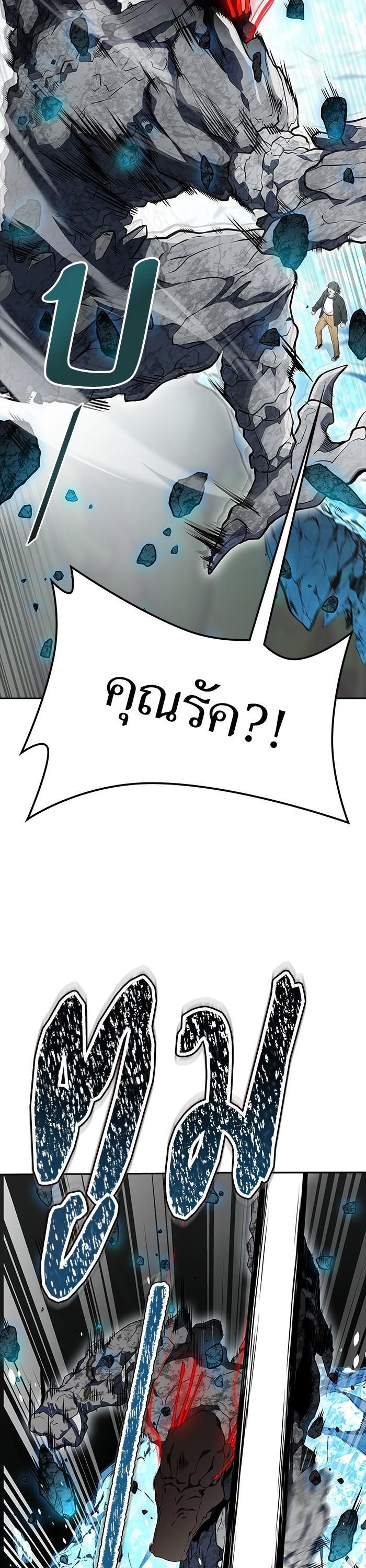 Tower of God หอคอยเทพเจ้า Chap 610 - Next Chap 611