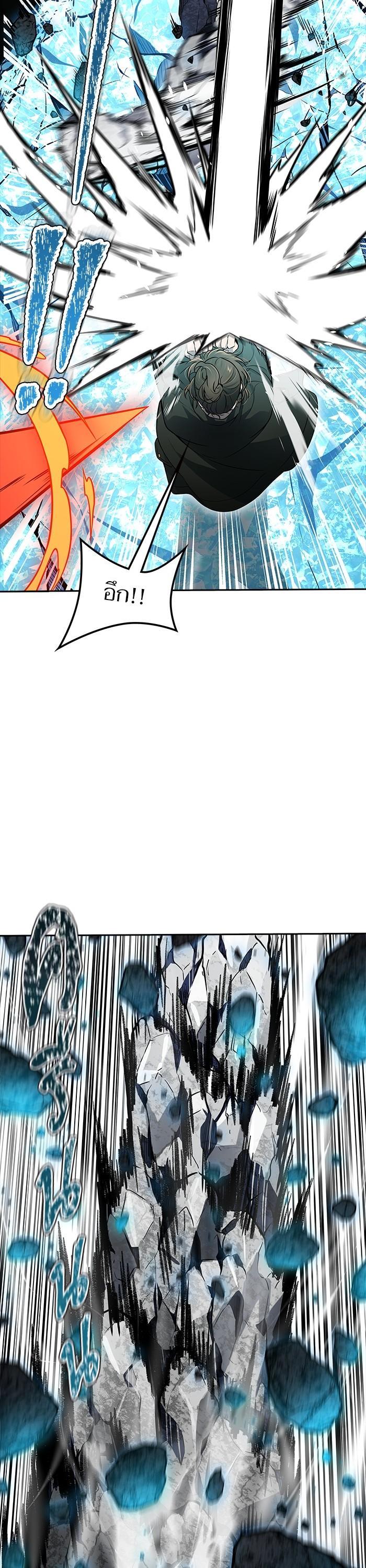 Tower of God หอคอยเทพเจ้า Chap 610 - Next Chap 611