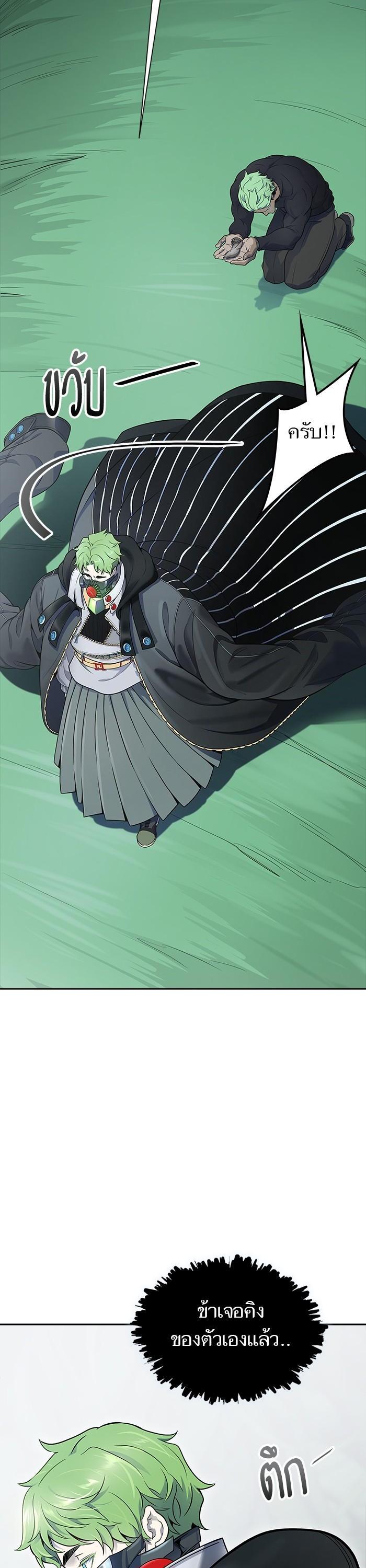 Tower of God หอคอยเทพเจ้า Chap 610 - Next Chap 611