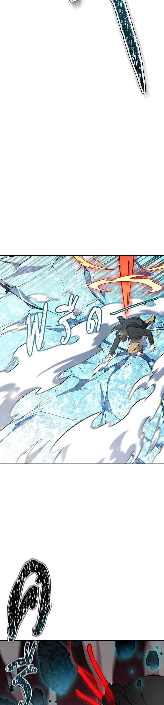 Tower of God หอคอยเทพเจ้า Chap 610 - Next Chap 611