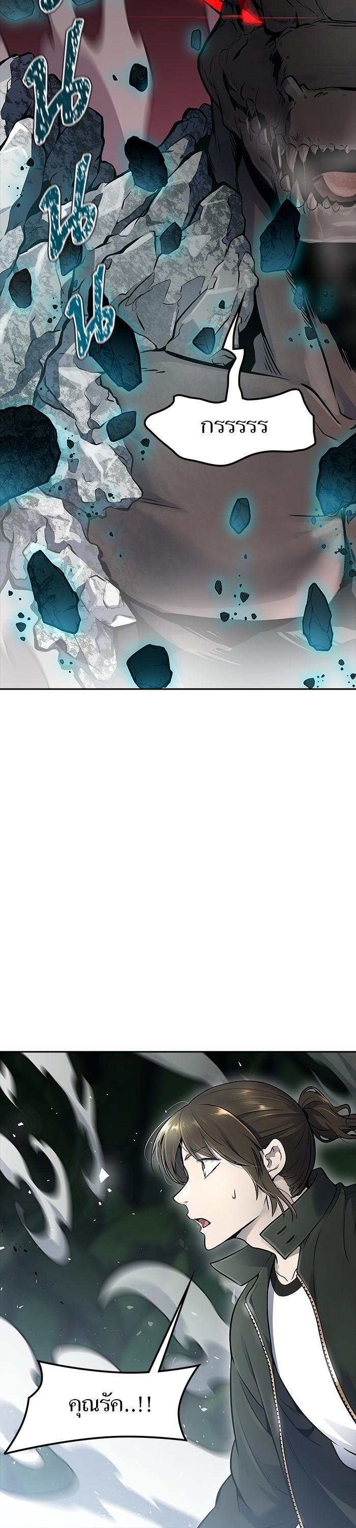 Tower of God หอคอยเทพเจ้า Chap 610 - Next Chap 611