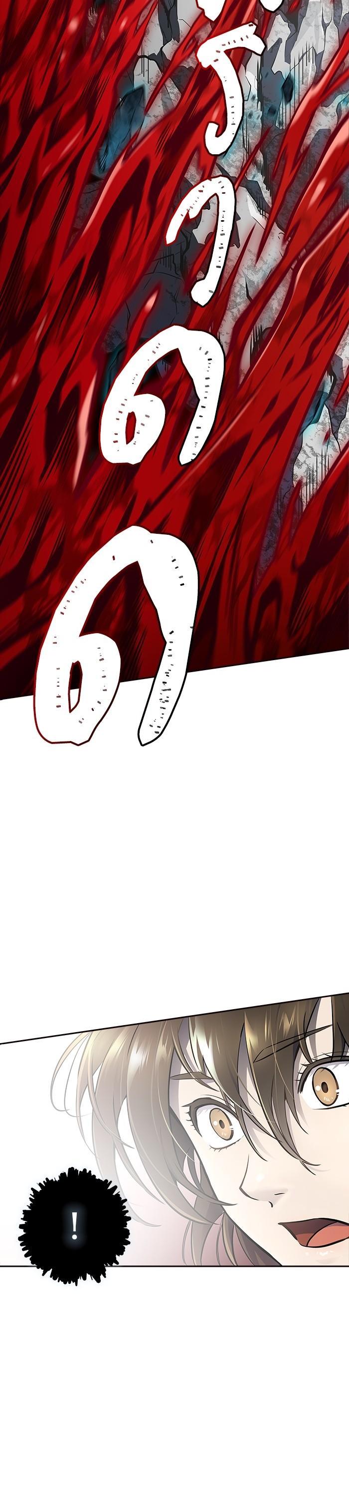 Tower of God หอคอยเทพเจ้า Chap 610 - Next Chap 611