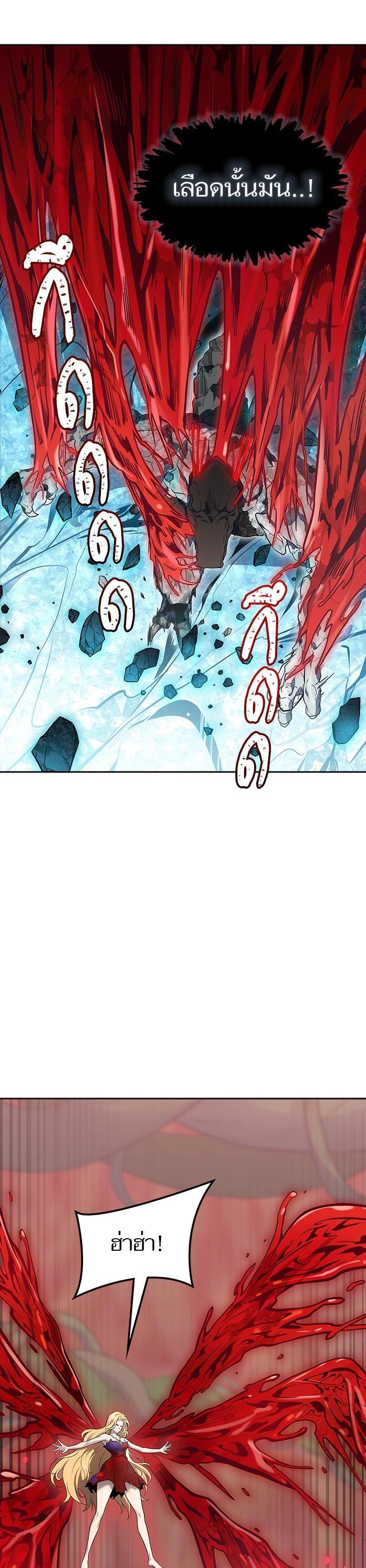 Tower of God หอคอยเทพเจ้า Chap 610 - Next Chap 611