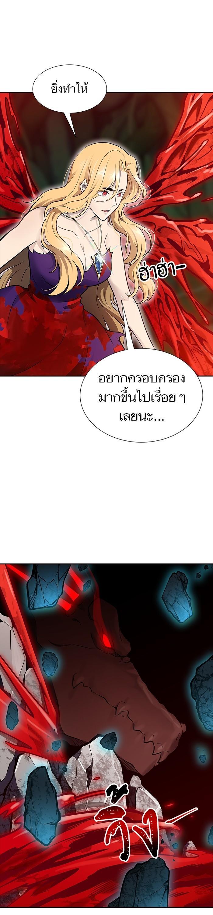 Tower of God หอคอยเทพเจ้า Chap 610 - Next Chap 611
