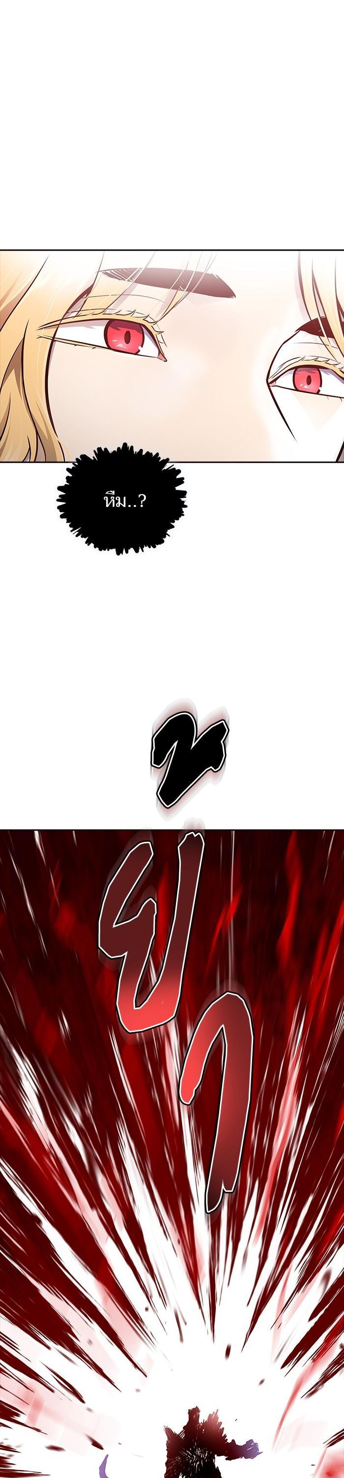 Tower of God หอคอยเทพเจ้า Chap 610 - Next Chap 611