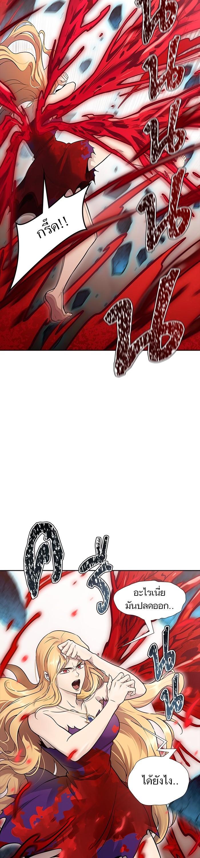 Tower of God หอคอยเทพเจ้า Chap 610 - Next Chap 611