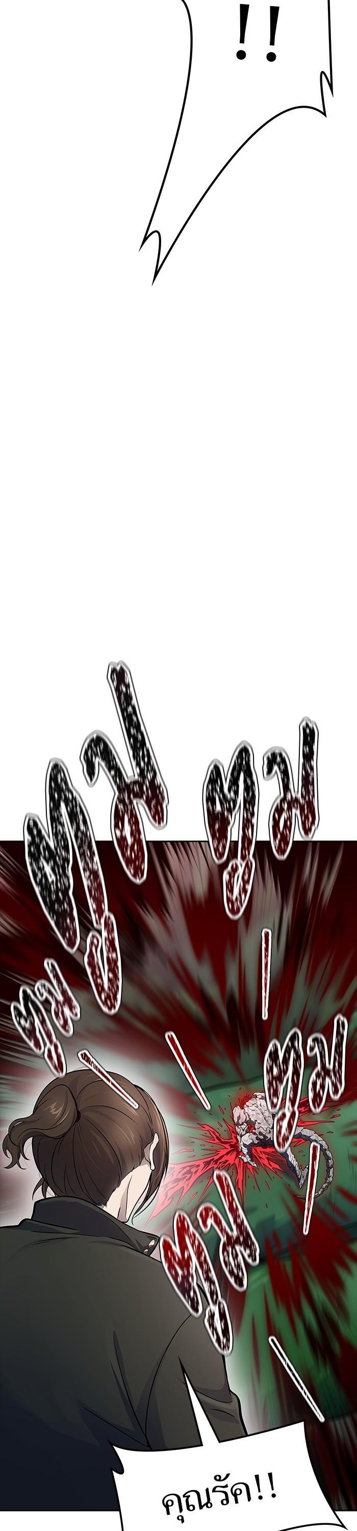 Tower of God หอคอยเทพเจ้า Chap 610 - Next Chap 611