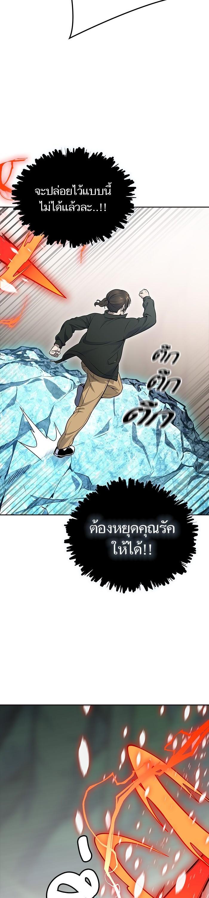 Tower of God หอคอยเทพเจ้า Chap 610 - Next Chap 611