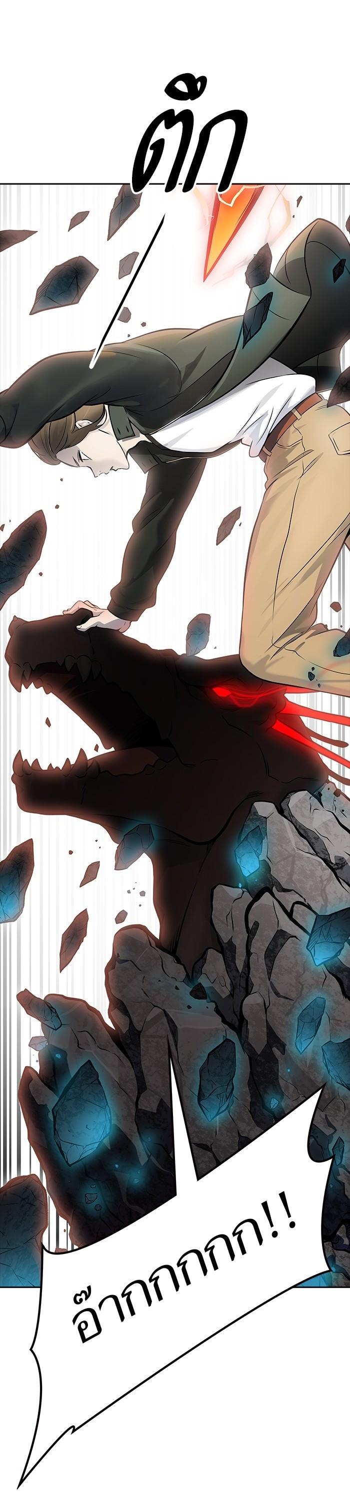Tower of God หอคอยเทพเจ้า Chap 610 - Next Chap 611