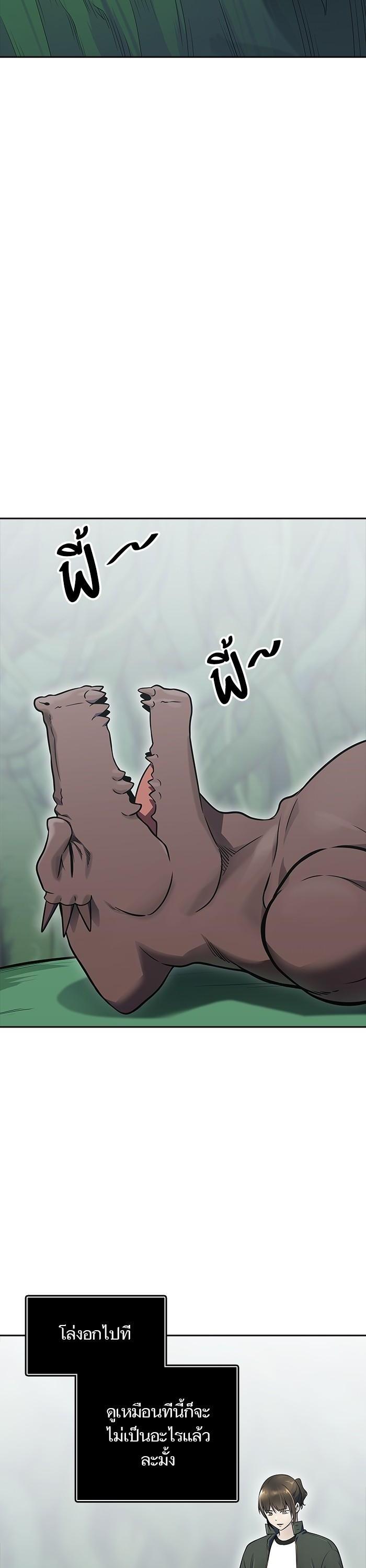 Tower of God หอคอยเทพเจ้า Chap 610 - Next Chap 611