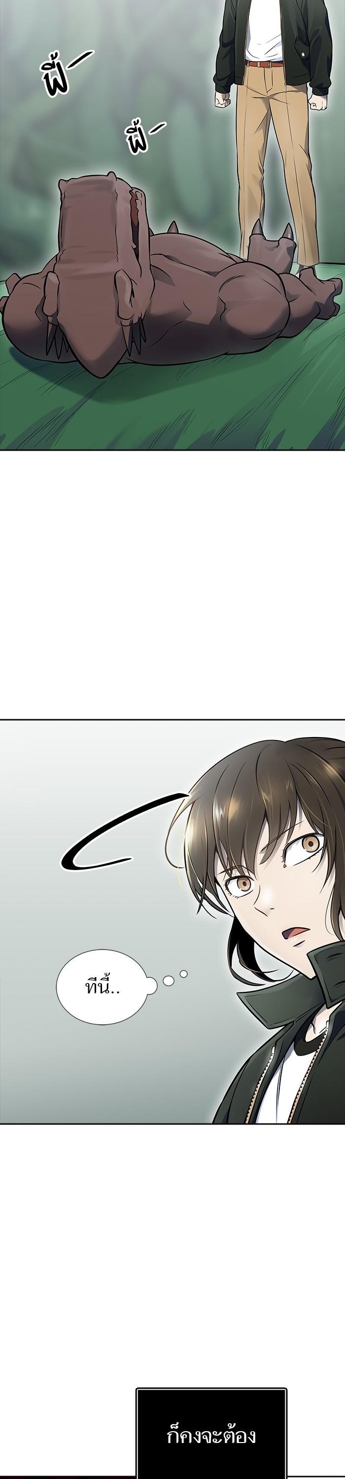 Tower of God หอคอยเทพเจ้า Chap 610 - Next Chap 611