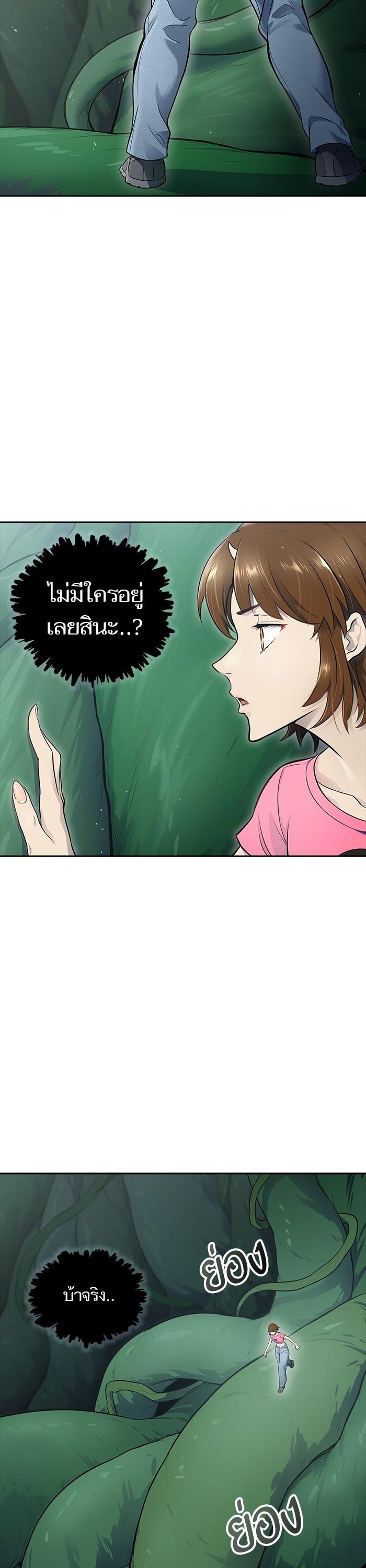 Tower of God หอคอยเทพเจ้า Chap 610 - Next Chap 611