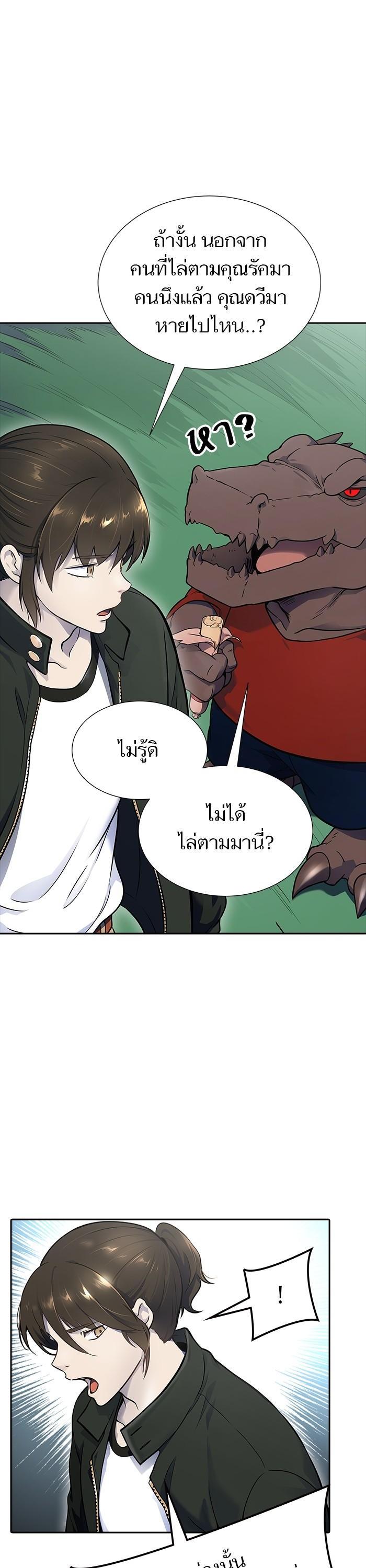 Tower of God หอคอยเทพเจ้า Chap 610 - Next Chap 611