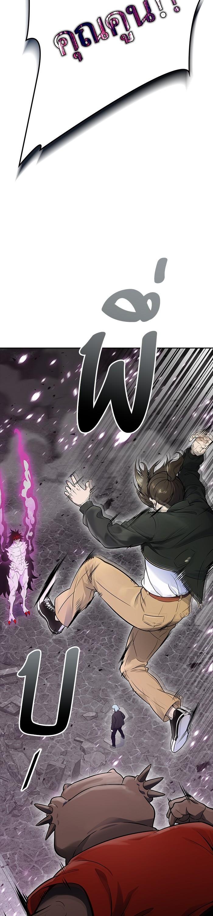 Tower of God หอคอยเทพเจ้า Chap 610 - Next Chap 611