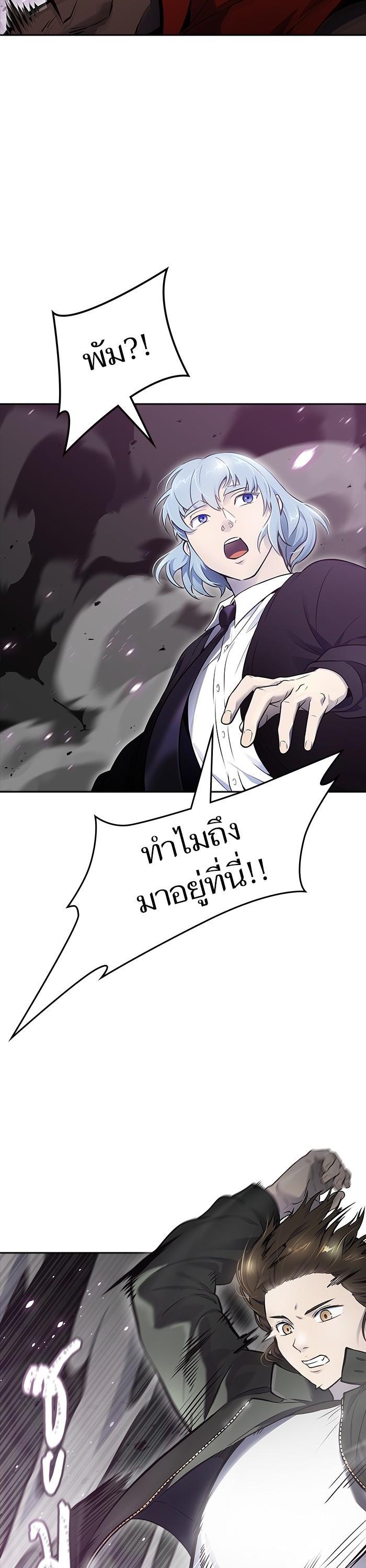 Tower of God หอคอยเทพเจ้า Chap 610 - Next Chap 611