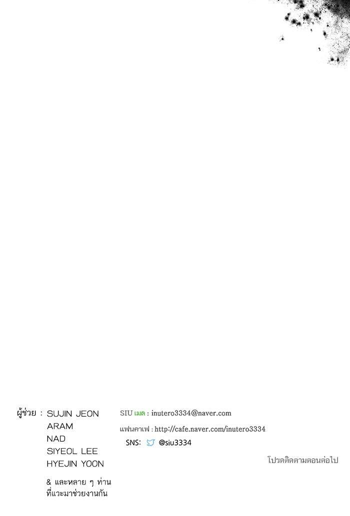 Tower of God หอคอยเทพเจ้า Chap 610 - Next Chap 611