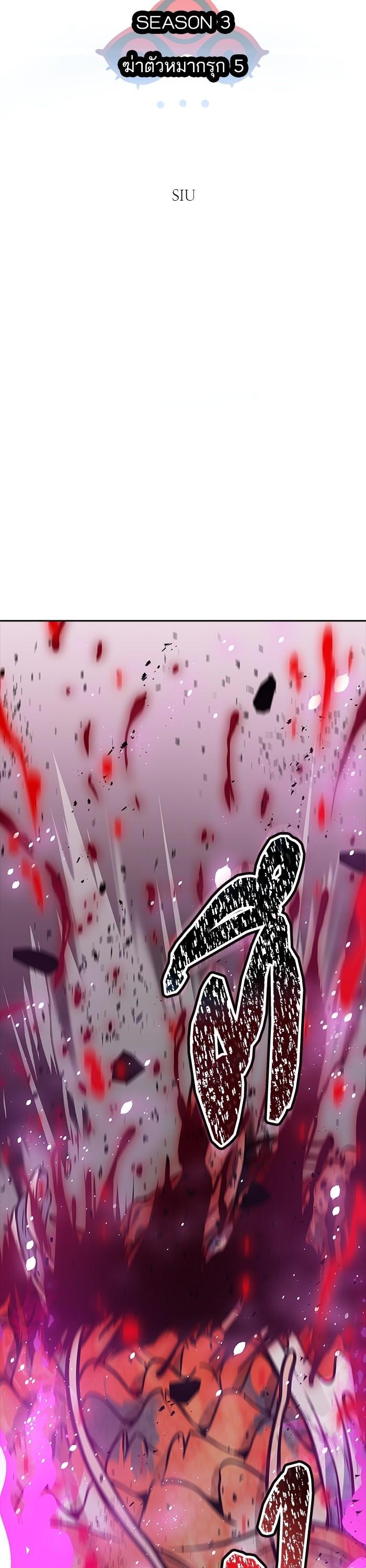 Tower of God หอคอยเทพเจ้า Chap 610 - Next Chap 611