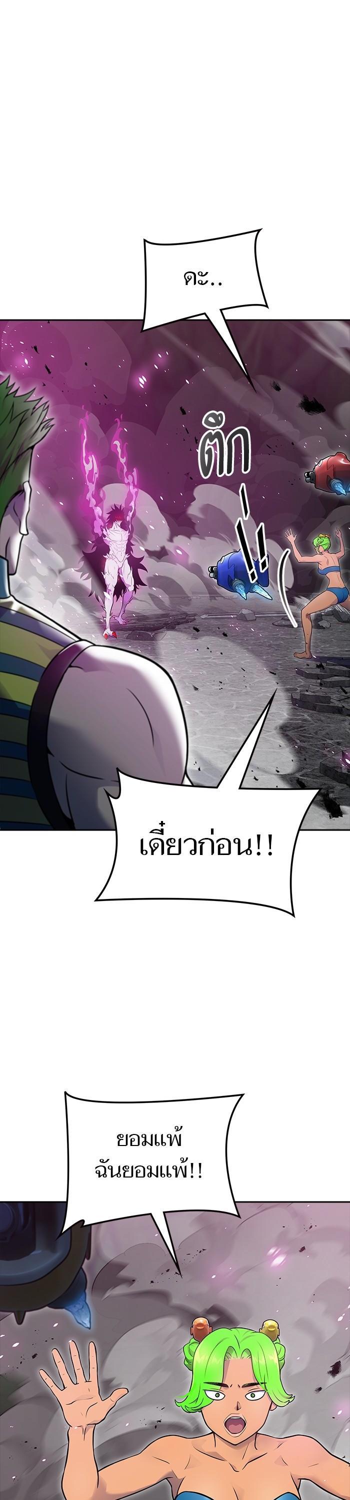 Tower of God หอคอยเทพเจ้า Chap 610 - Next Chap 611