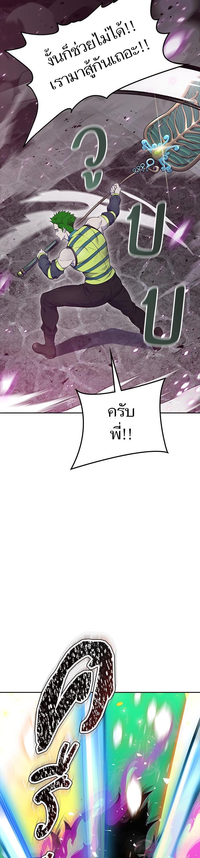 Tower of God หอคอยเทพเจ้า Chap 610 - Next Chap 611
