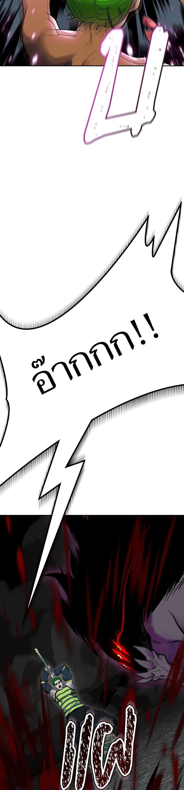Tower of God หอคอยเทพเจ้า Chap 610 - Next Chap 611