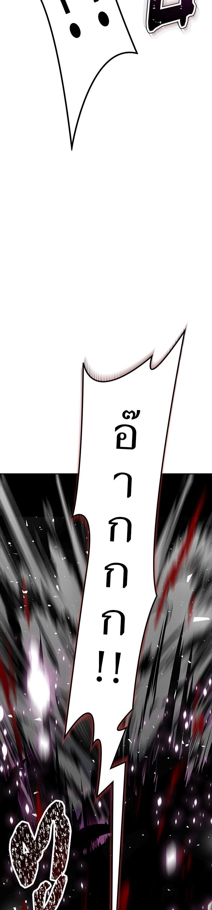 Tower of God หอคอยเทพเจ้า Chap 610 - Next Chap 611