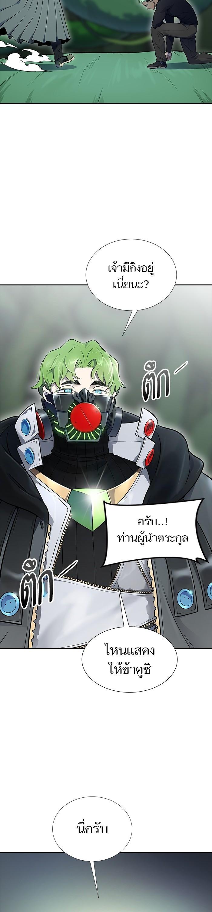 Tower of God หอคอยเทพเจ้า Chap 610 - Next Chap 611