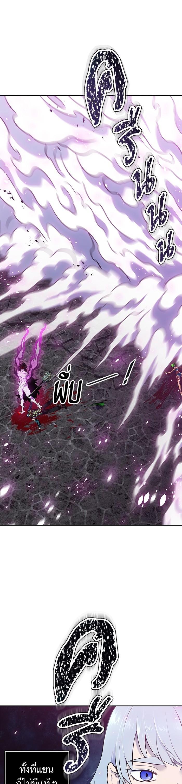 Tower of God หอคอยเทพเจ้า Chap 610 - Next Chap 611