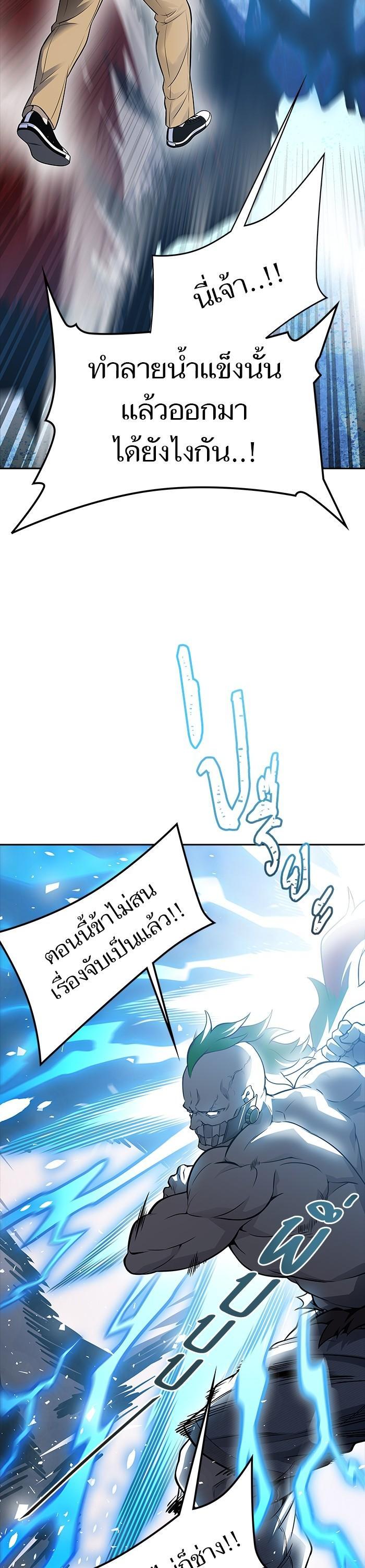 Tower of God หอคอยเทพเจ้า Chap 610 - Next Chap 611