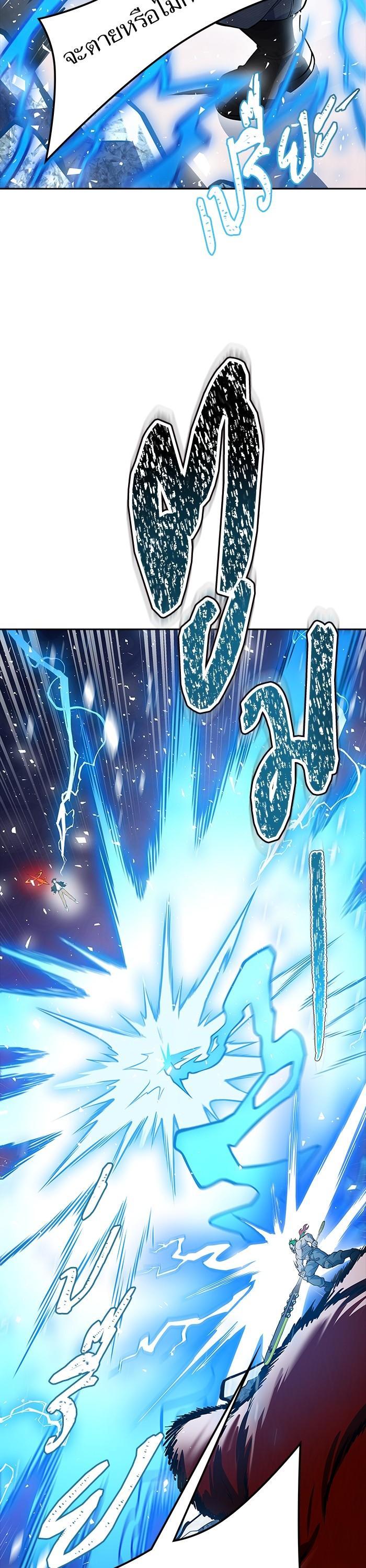 Tower of God หอคอยเทพเจ้า Chap 610 - Next Chap 611