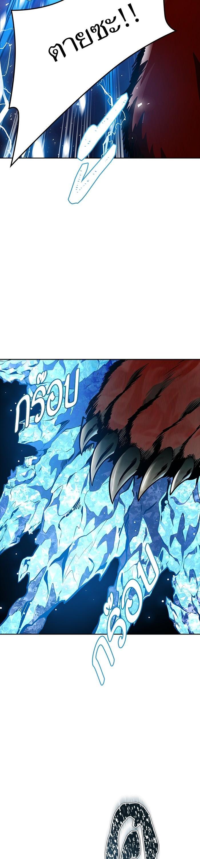Tower of God หอคอยเทพเจ้า Chap 610 - Next Chap 611
