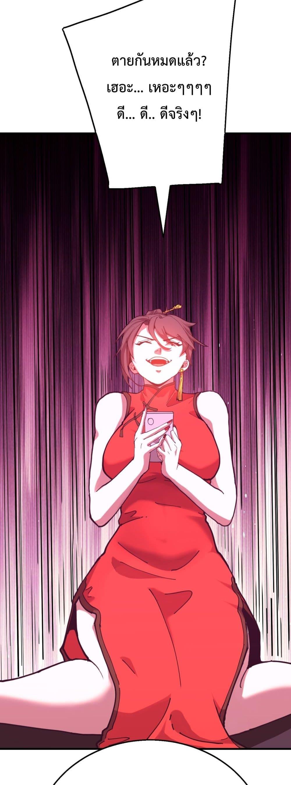 Logging 10,000 Years into the Future Chap 116 - Next Chap 117