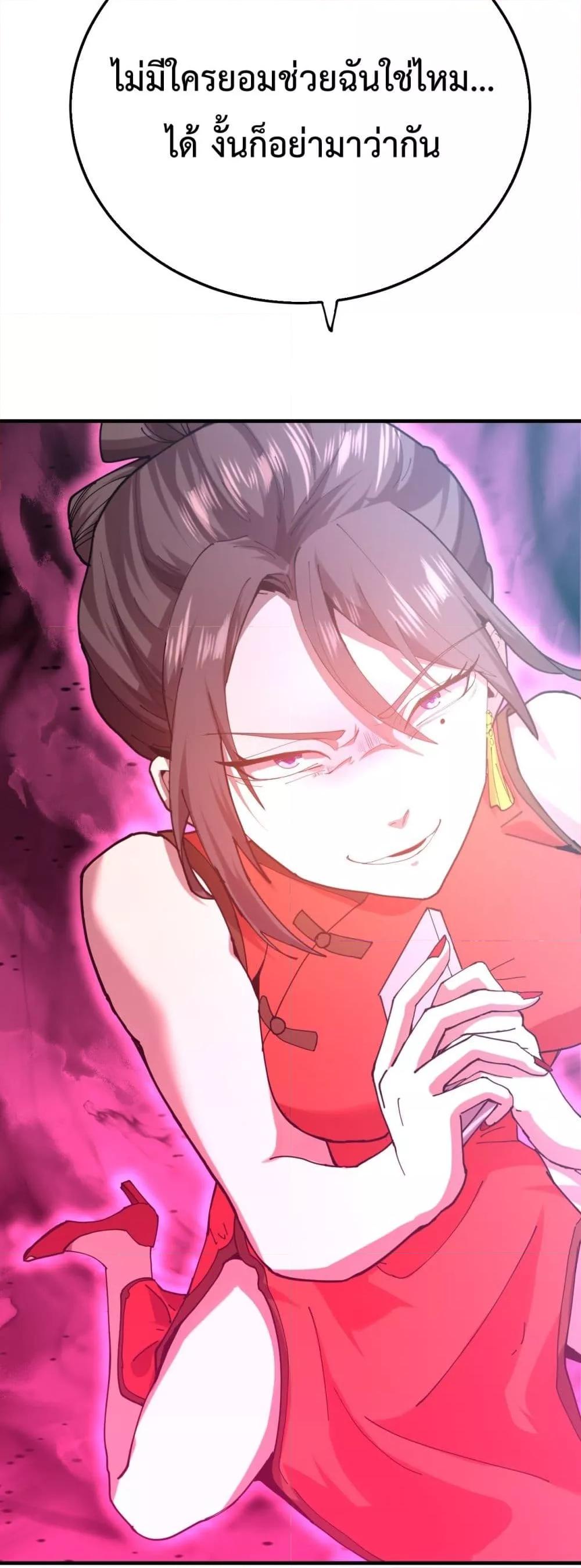 Logging 10,000 Years into the Future Chap 116 - Next Chap 117