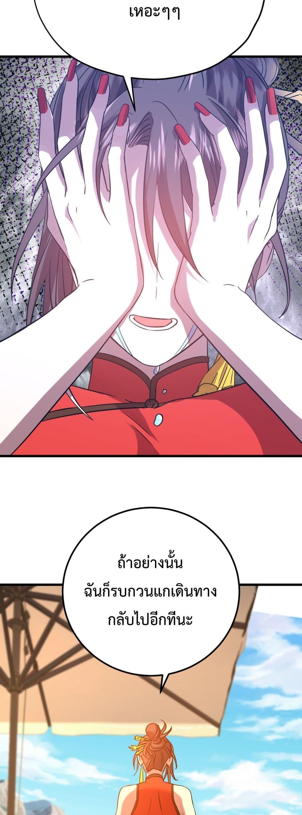 Logging 10,000 Years into the Future Chap 116 - Next Chap 117