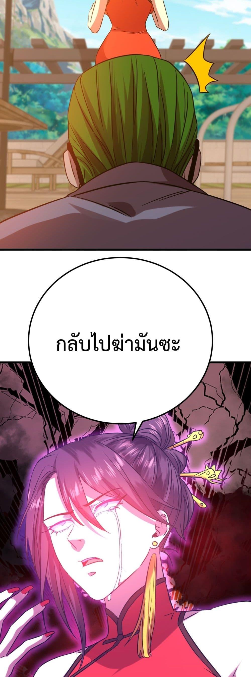Logging 10,000 Years into the Future Chap 116 - Next Chap 117